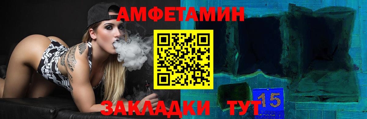 Amphetamine Premium Костомукша