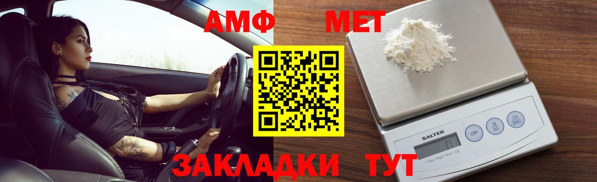 Костомукша  АМФ  гидра ссылки  Амфетамин VHQ  Вход с VPN 