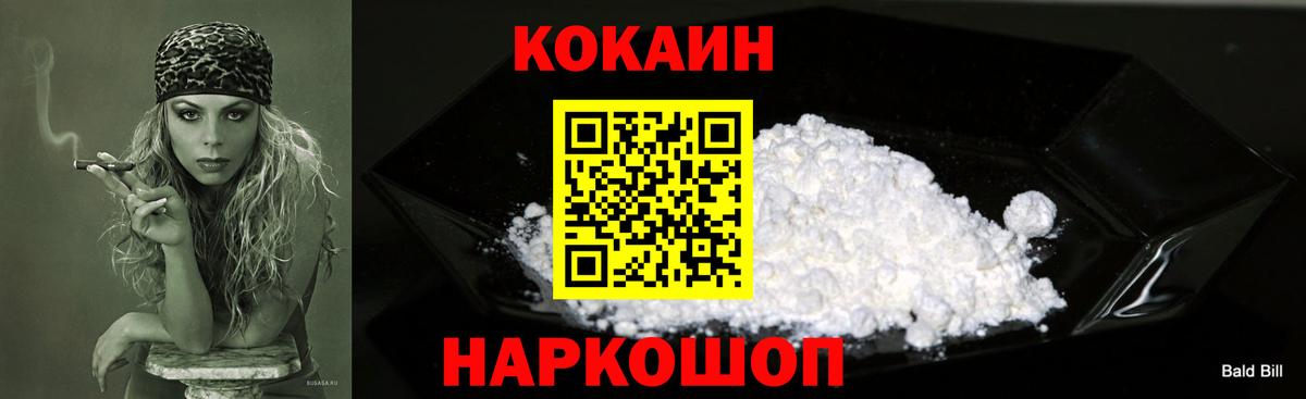 КОКАИН 99% Костомукша