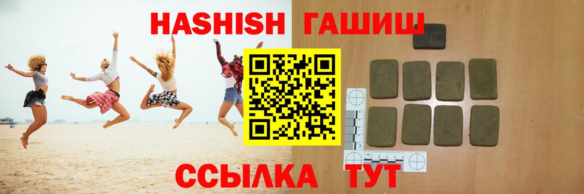 Костомукша  ГАШИШ гарик  ГАШИШ Изолятор  как найти наркотики  Вход с VPN 