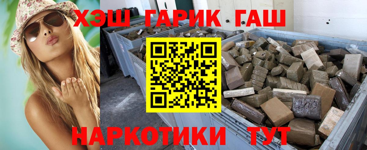ГАШ гарик Костомукша