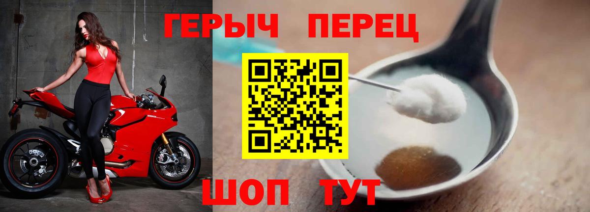 Костомукша  ГЕРОИН Афган  Вход с VPN 