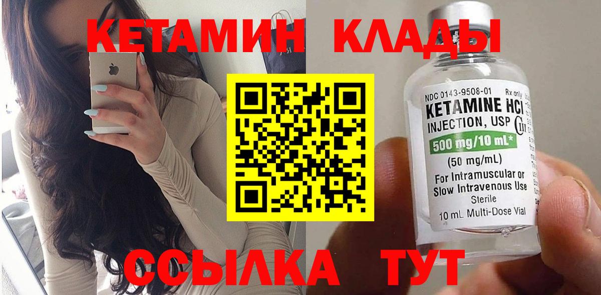 сайты даркнета какой сайт  Вход с VPN  Костомукша  Кетамин VHQ 