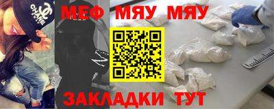 а пвп мука Кингисепп