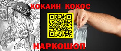 марки nbome Кинель