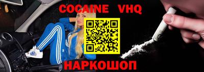 марки nbome Кинель