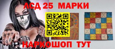 марки nbome Кинель