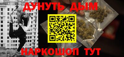 марки nbome Кинель