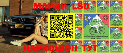 марки nbome Кинель