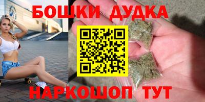 марки nbome Кинель