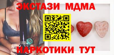 марки nbome Кинель