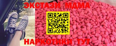 мяу мяу мука Кимры