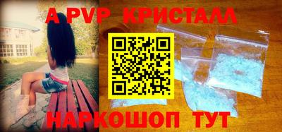 марки nbome Кинель