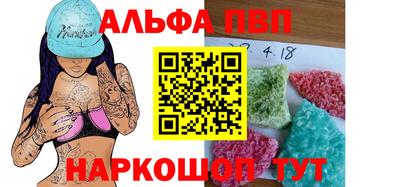 а пвп мука Кингисепп