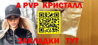 марки nbome Кинель
