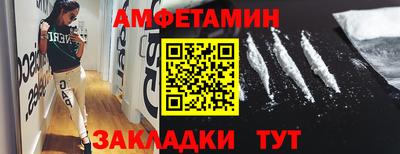 марки nbome Кинель