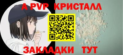 а пвп мука Кингисепп