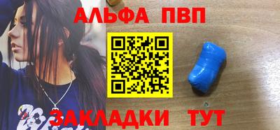 марки nbome Кинель