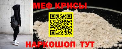мяу мяу мука Кимры