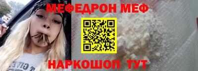 мяу мяу мука Кимры