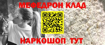 а пвп мука Кингисепп