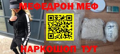 а пвп мука Кингисепп