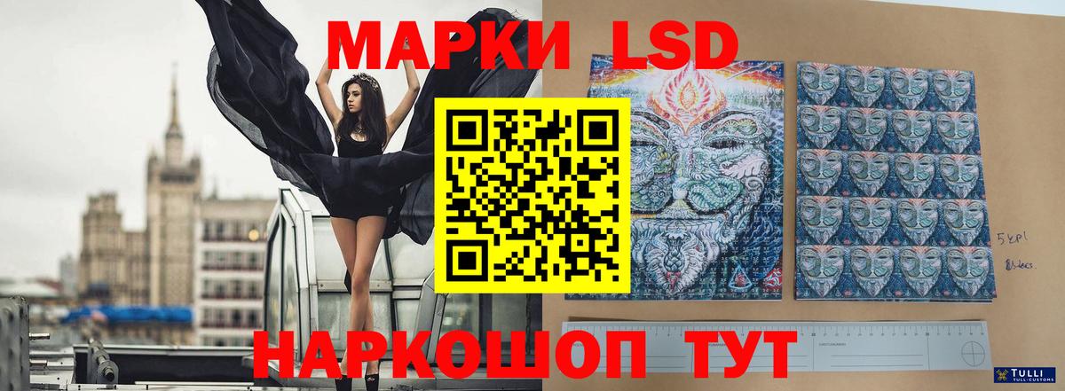 ЛСД экстази кислота Костомукша