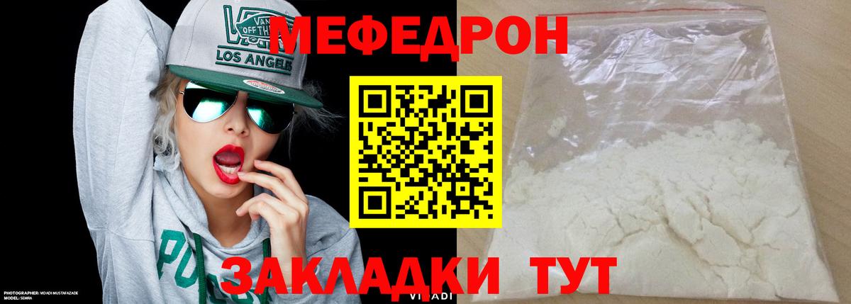 Мефедрон 4 MMC  Вход с VPN  Костомукша  Мефедрон 4 MMC 