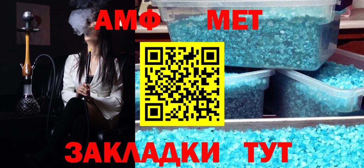Костомукша  МЕТАМФЕТАМИН винт  Вход с VPN  МЕТАМФЕТАМИН винт 