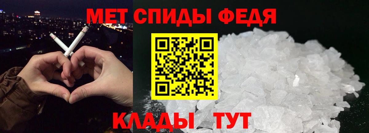 Первитин пудра Костомукша