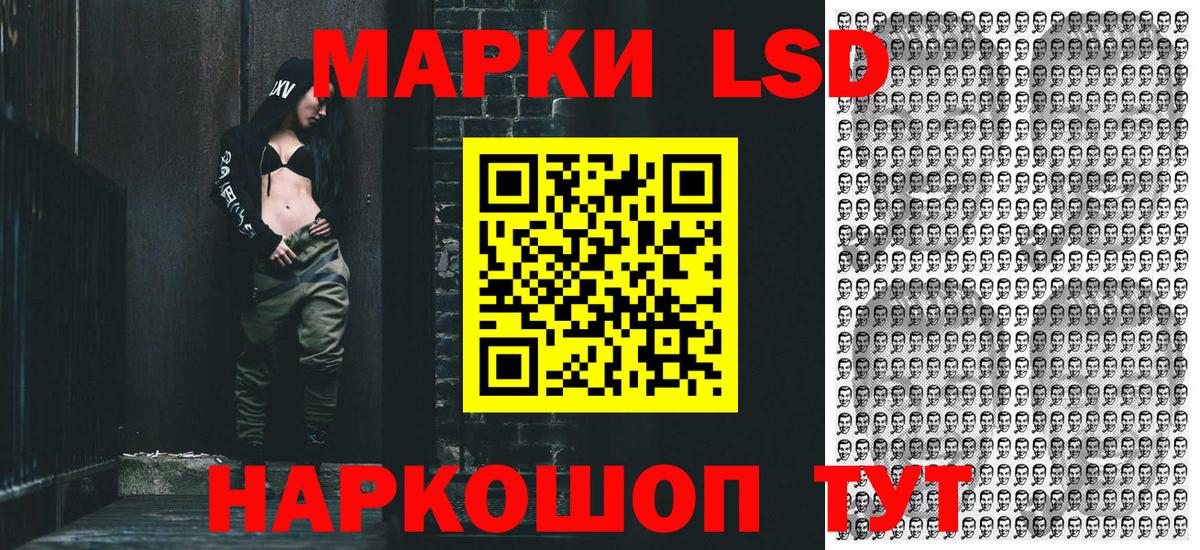 Костомукша  Марки 25I-NBOMe 1,5мг  Вход с VPN  Марки 25I-NBOMe 1,5мг 